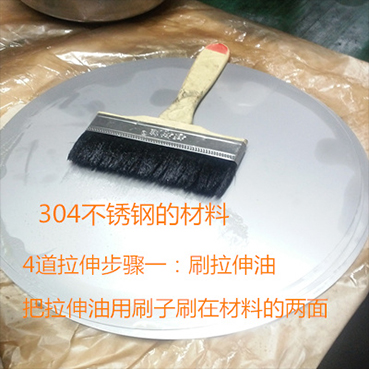 积力三井拉伸油在304不锈钢4道拉伸成型（红酒桶）的经典应用